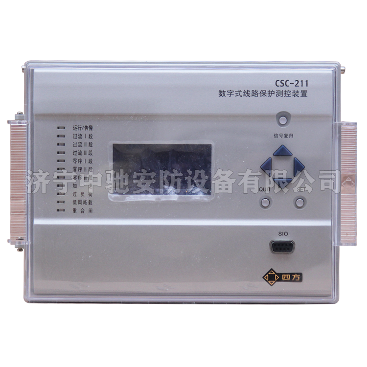 CSC-231數(shù)字式電抗器保護(hù)測控裝置|北京四方繼保自動化股份有限公司