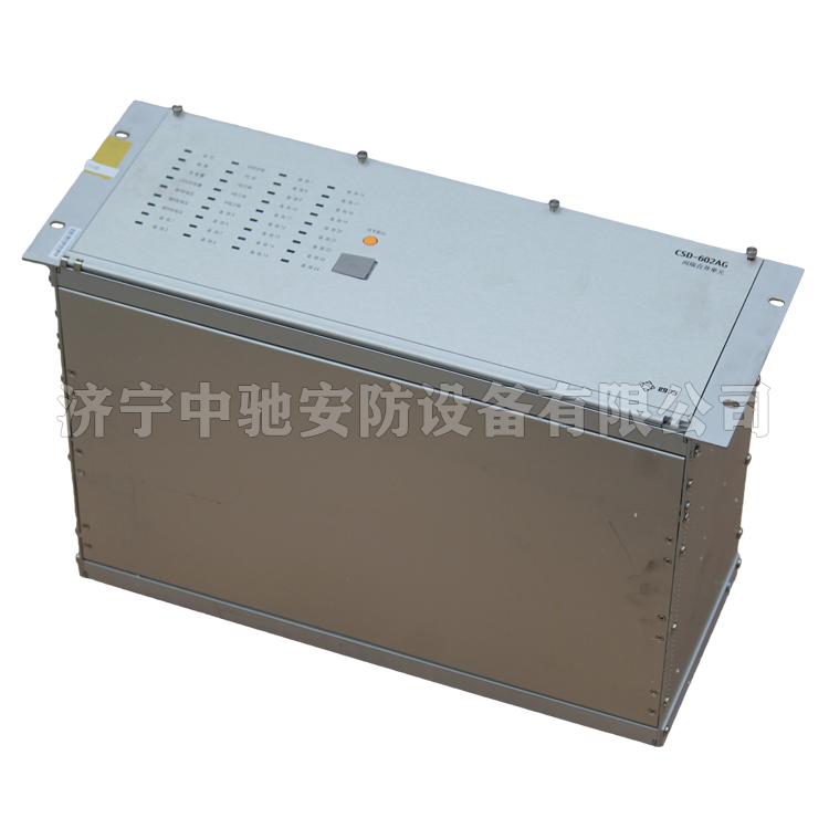 CSD-247故障解列裝置|北京四方繼保自動(dòng)化股份有限公司