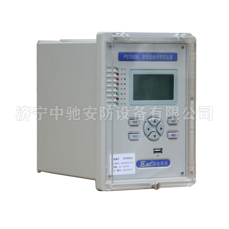 PST691變壓器差動(dòng)保護(hù)裝置|國電南京自動(dòng)化股份有限公司