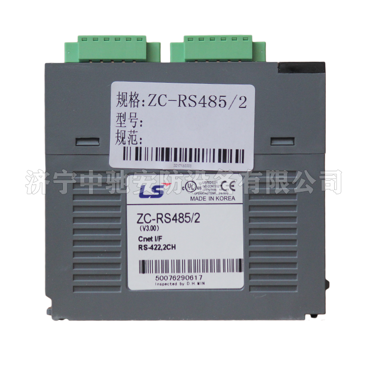 RS-601模塊|南京南電繼保自動(dòng)化有限公司