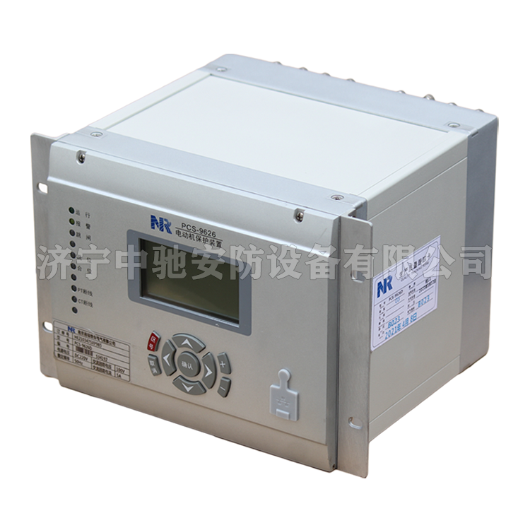 PCS-9633電動(dòng)機(jī)保護(hù)裝置|南瑞繼保電氣有限公司