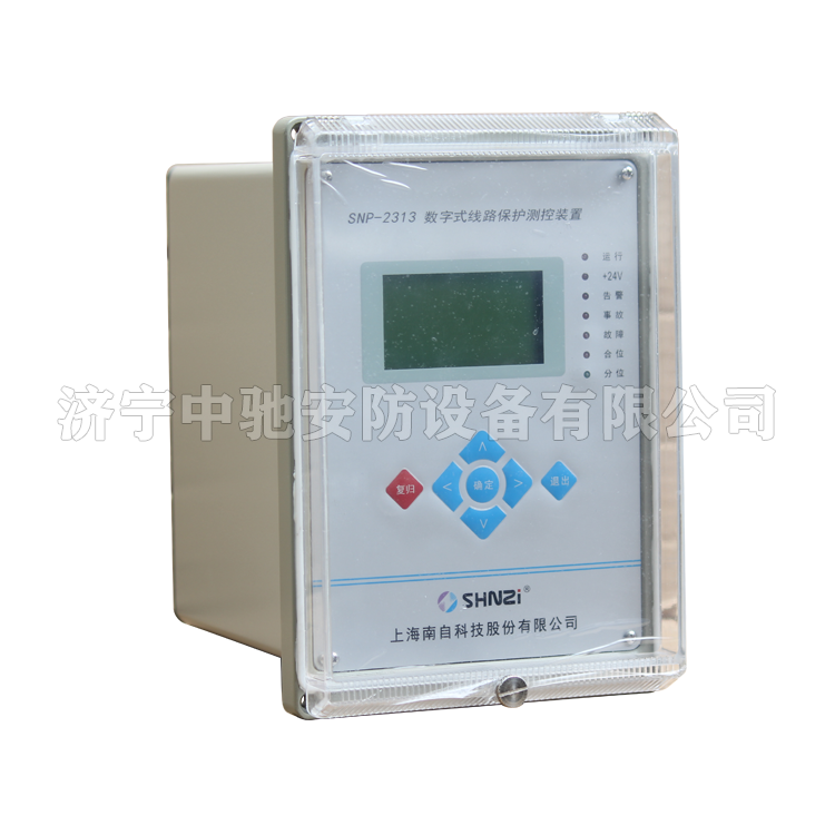 SNP-3371數(shù)字式線(xiàn)路保護(hù)測(cè)控裝置|上海南自科技股份有限公司