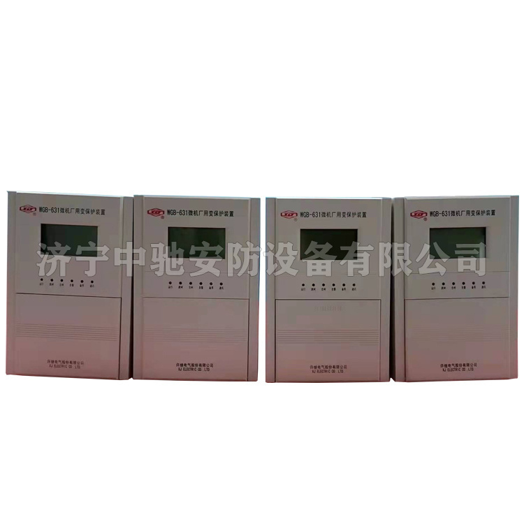 WCB-822A/P微機(jī)廠用變保護(hù)測控裝置|許繼電氣股份有限公司