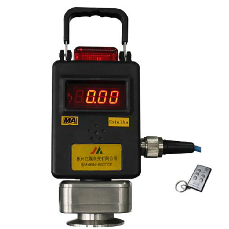 GJJ100G(A)礦用管道激光甲烷傳感器|上海坤嘉自動化科技有限公司