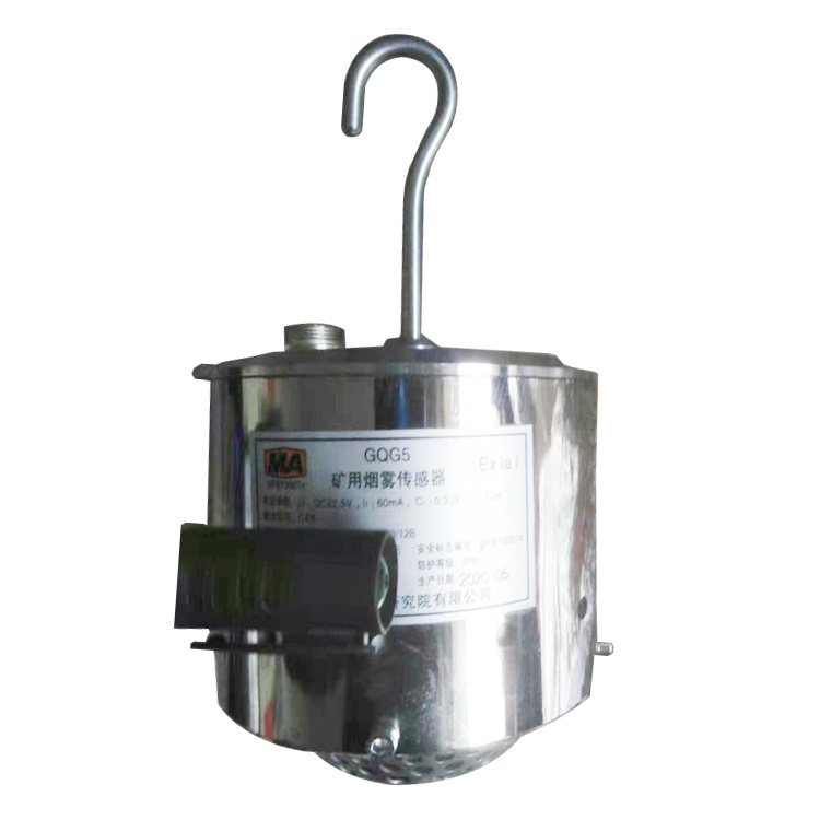 GQG5礦用煙霧傳感器|上海錢陽機(jī)電有限公司