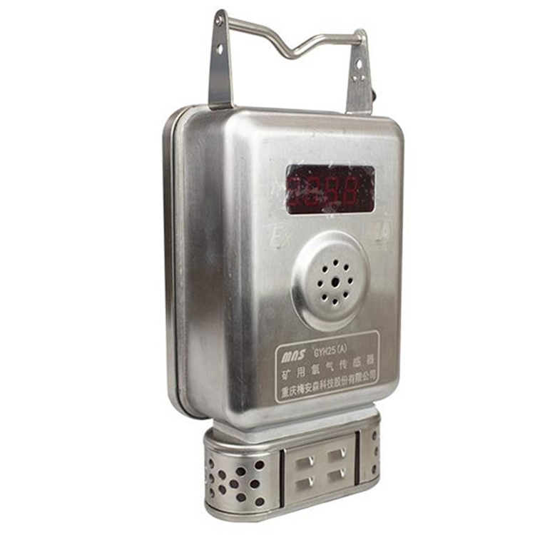 GYH25(A)礦用氧氣傳感器|上海錢陽機(jī)電有限公司