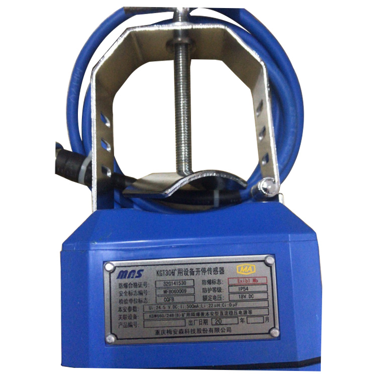 KGJ7C甲烷傳感器|煤炭科學(xué)研究總院沈陽(yáng)研究院