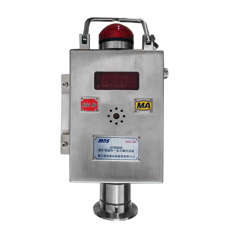 GTH500煤礦用一氧化碳傳感器|沈陽(yáng)添瀛通用設(shè)備有限公司