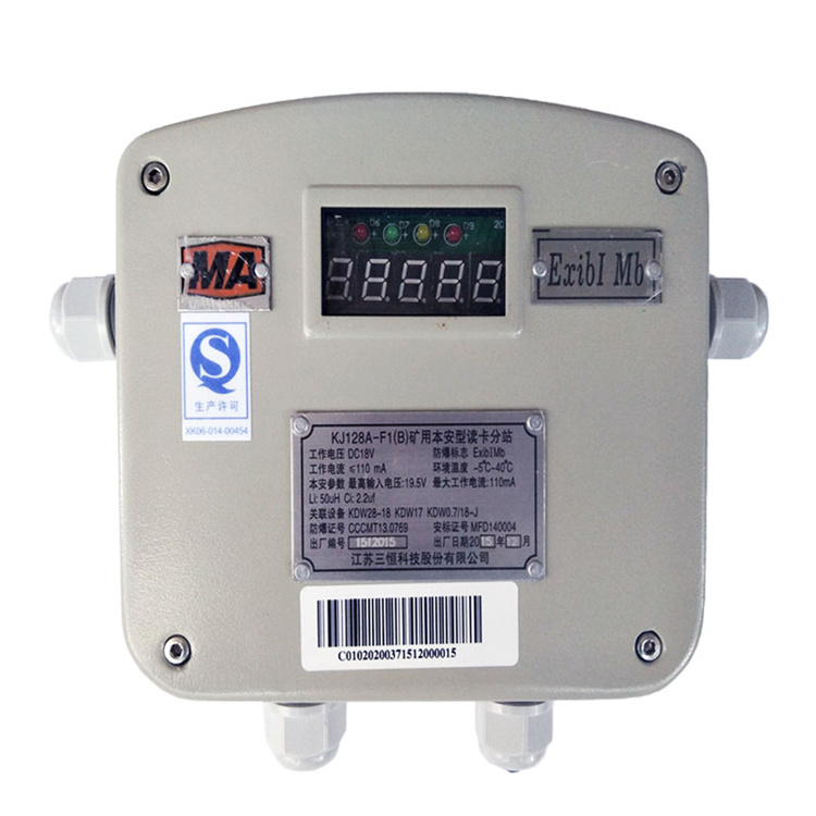 KJ461-F礦用本安型監(jiān)測分站|西安博深安全科技股份有限公司