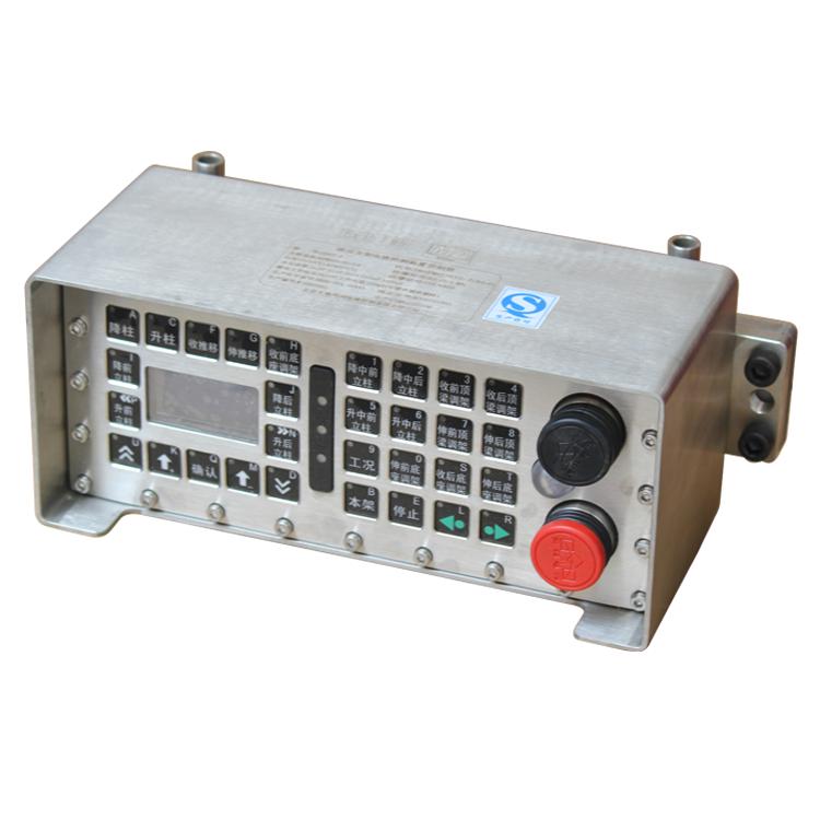 ZZK-127煤礦用綜采工作面自動(dòng)控制裝置|北京天地瑪珂電液控制系統(tǒng)有限公司