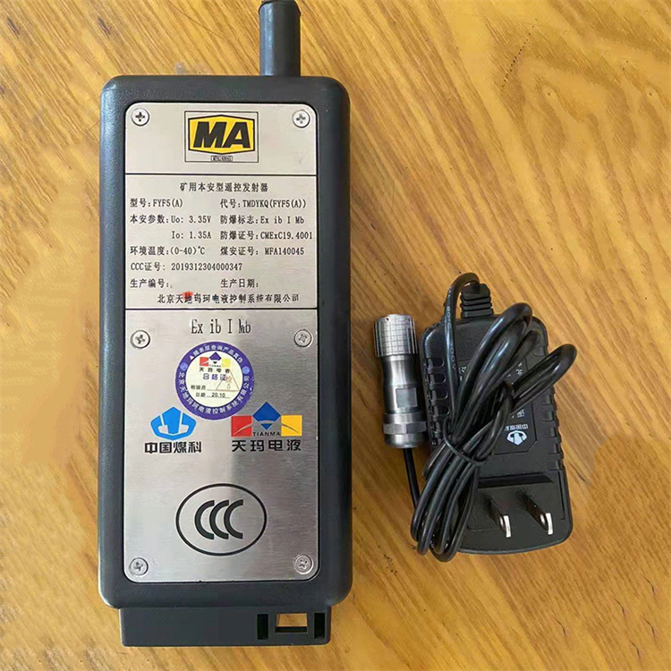 FJQ400/31.5球形截止閥|北京天地瑪珂電液控制系統(tǒng)有限公司