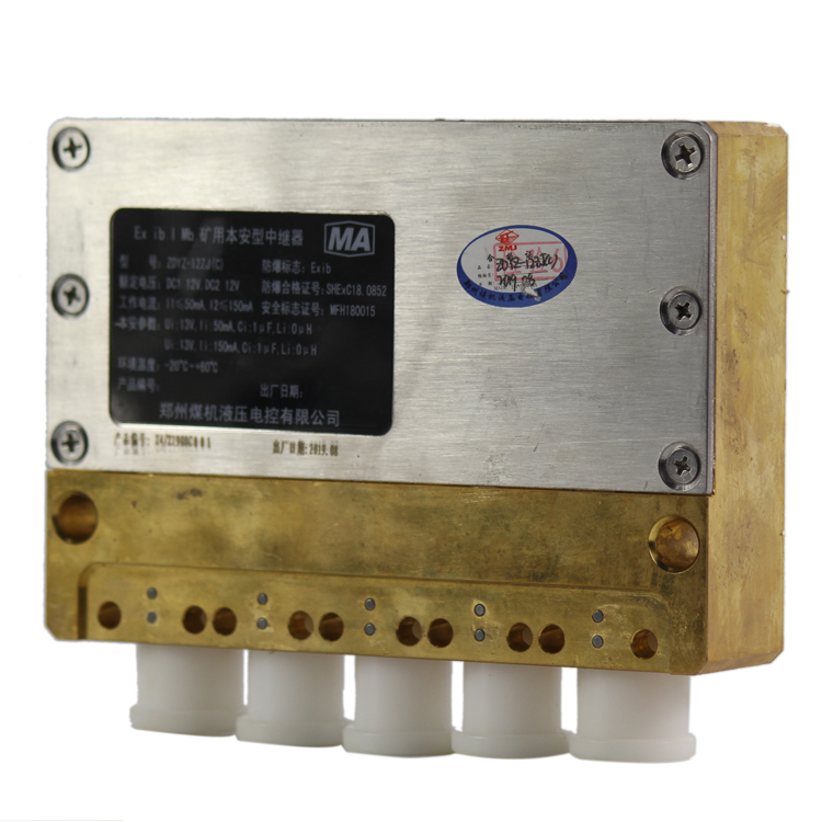 ZDYZ-12ZJ(C)礦用本安型中繼器|鄭州煤機(jī)液壓電控有限公司