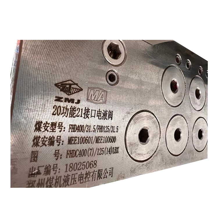 FHSA200／31.5Z換向閥|鄭州煤機(jī)液壓電控有限公司