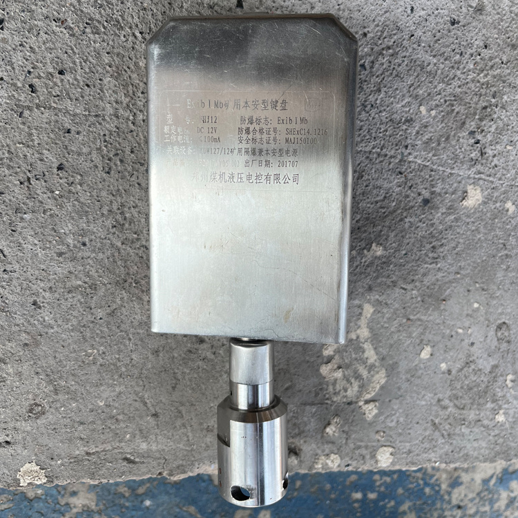 FHS125／31.5Z換向閥|鄭州煤機液壓電控有限公司