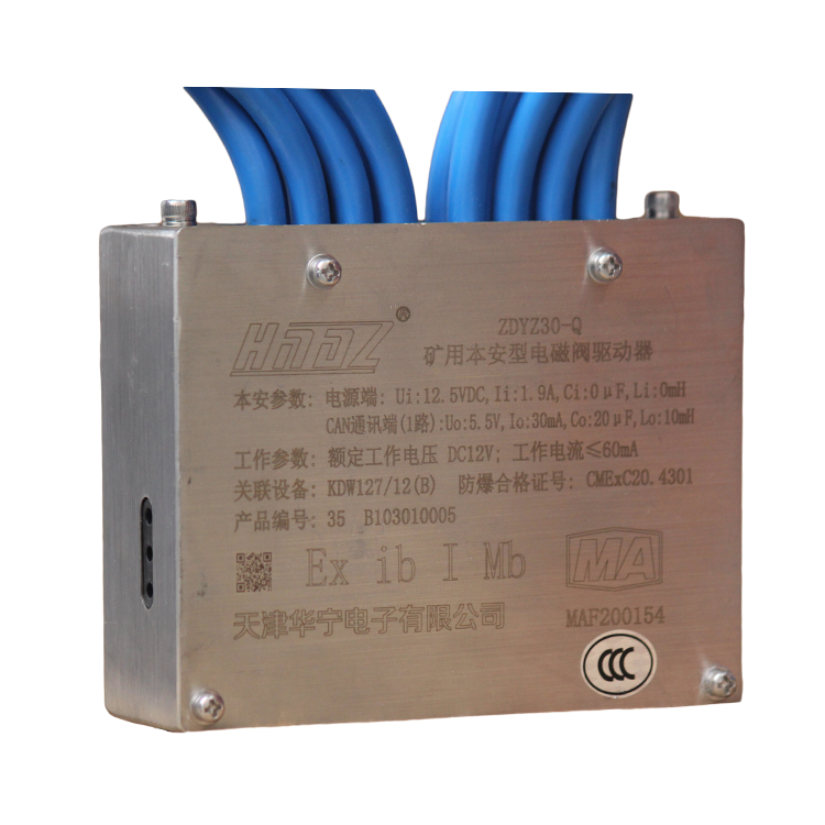 mcv／8／.電磁閥驅(qū)動(dòng)器|marco德國(guó)瑪珂系統(tǒng)分析與開發(fā)有限公司