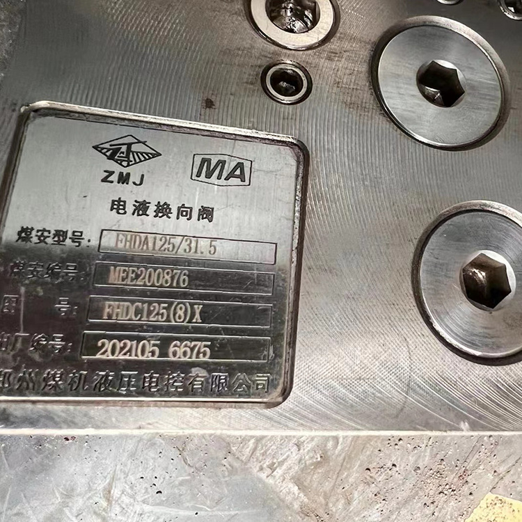 pm3／val／mbh*(FHD160／31.5，F(xiàn)HD400／31.5)電液控?fù)Q向閥|marco德國(guó)瑪珂系統(tǒng)分析與開(kāi)發(fā)有限公司