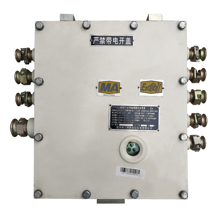 KDW17礦用隔爆兼本安電源|宜興市三恒自動(dòng)化儀表有限公司