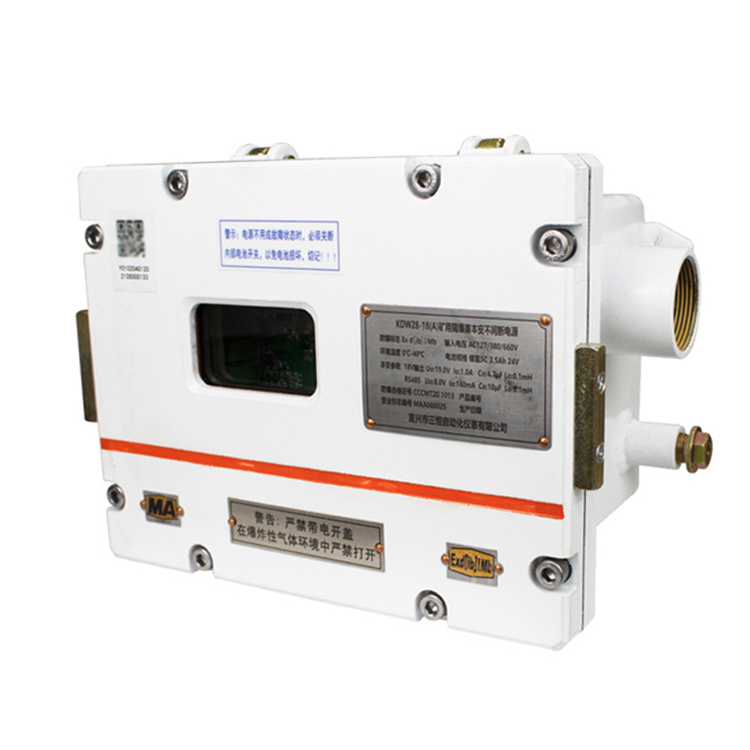 KDW28-18礦用隔爆兼本安不間斷電源|宜興市三恒自動化儀表有限公司