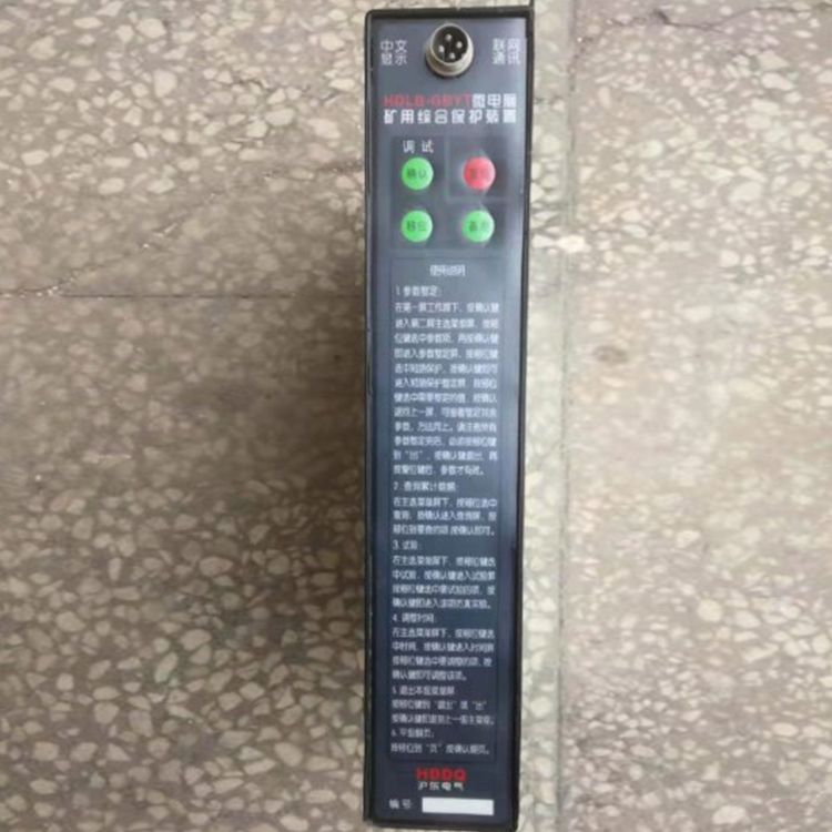 GBY20礦用本安型振動傳感器|長春東煤高技術(shù)股份有限公司