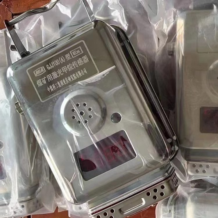 GJJ100W礦用無(wú)線激光甲烷傳感器|長(zhǎng)春東煤高技術(shù)股份有限公司