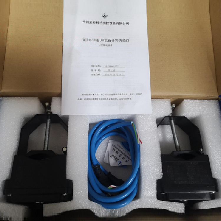 GKT3設(shè)備開(kāi)停傳感器|長(zhǎng)春東煤高技術(shù)股份有限公司