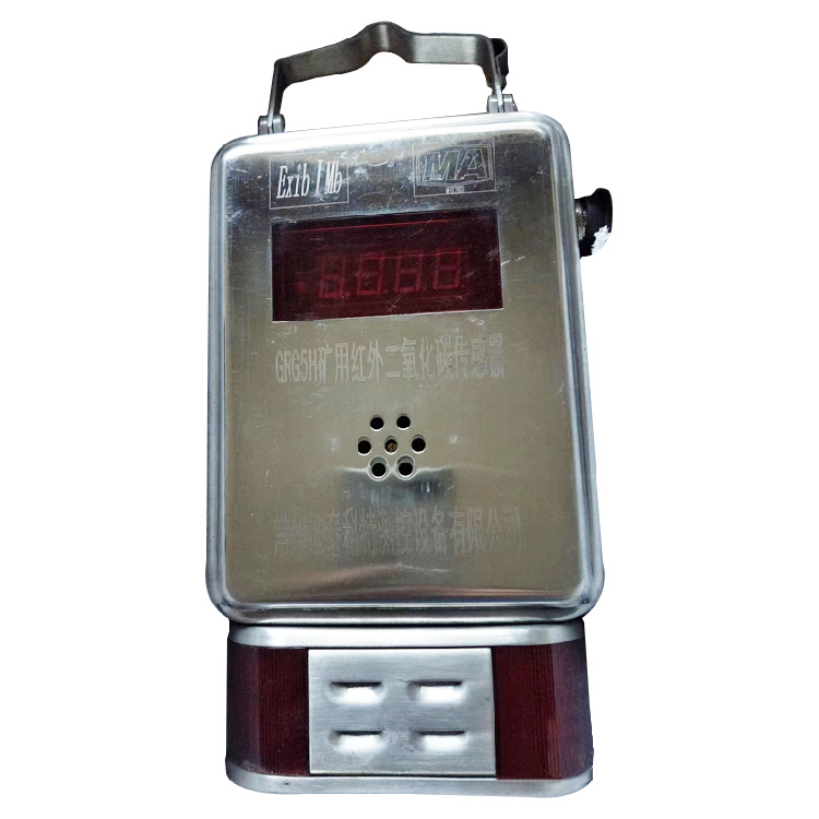 GRG5H礦用紅外二氧化碳傳感器|長(zhǎng)春東煤高技術(shù)股份有限公司