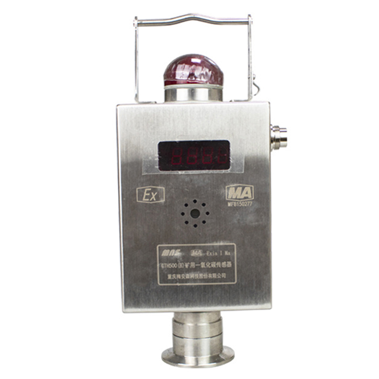 GTH500(C)一氧化碳傳感器|長(zhǎng)春東煤高技術(shù)股份有限公司