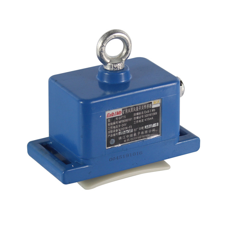 GFT5型礦用風筒風量開關(guān)傳感器|鎮(zhèn)江中煤電子有限公司