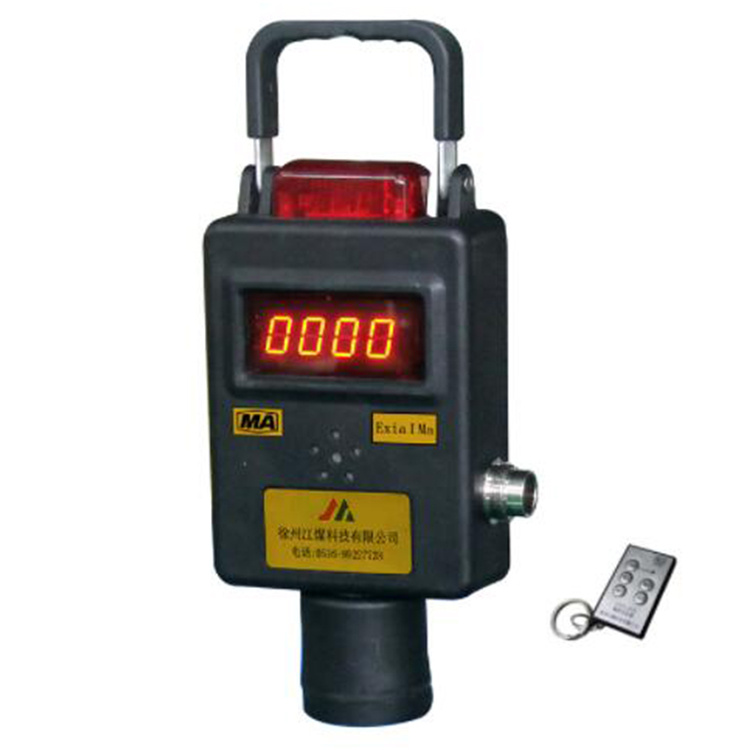 GQH1000(A)礦用氫氣傳感器|鎮(zhèn)江中煤電子有限公司