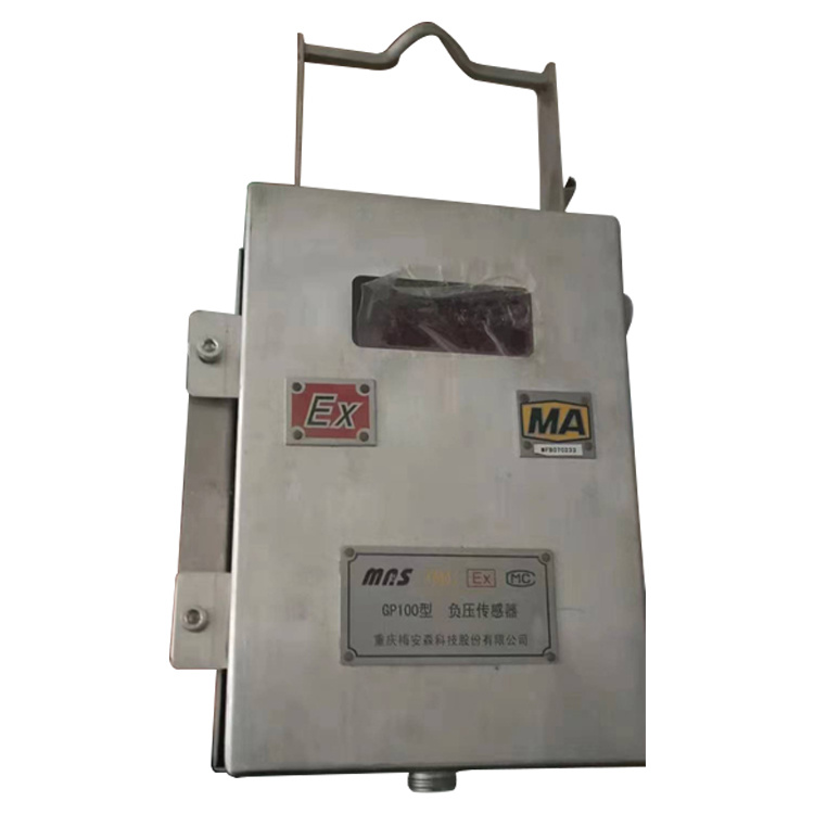 GP100負壓傳感器|重慶梅安森科技有限公司