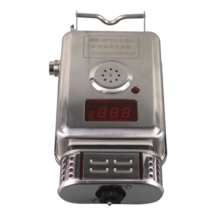 GWP200型礦用溫度傳感器|中煤科工集團(tuán)重慶研究院有限公司