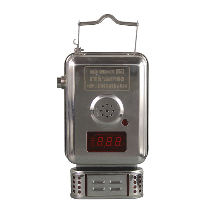 KDB1140/127礦用隔爆型變壓器|中煤科工集團重慶研究院有限公司