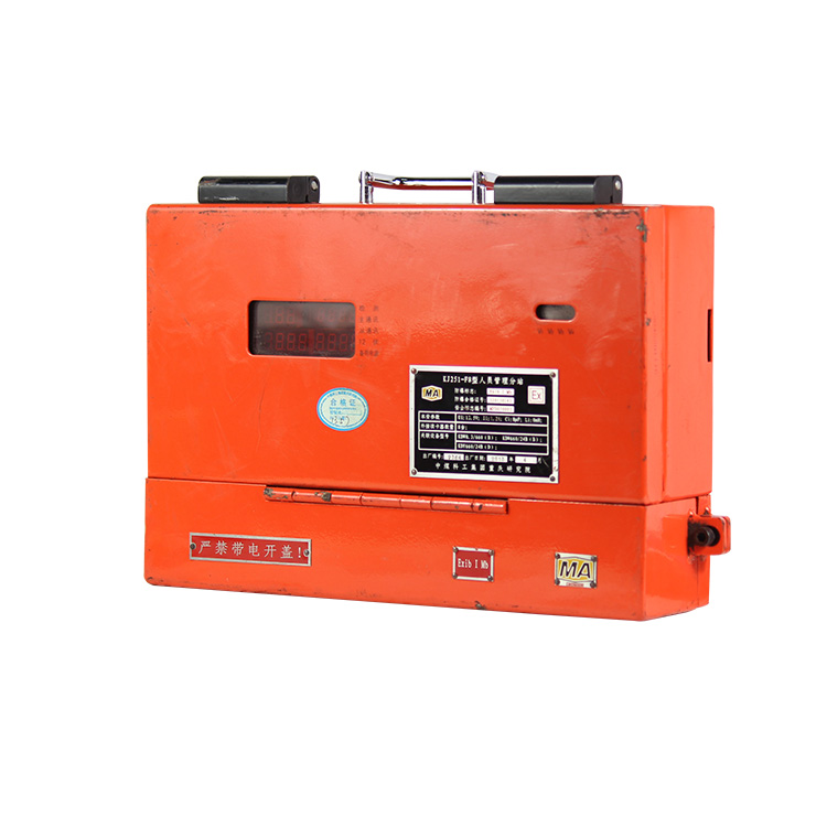 KJ251A-D3礦用本安型定位器|中煤科工集團重慶研究院有限公司