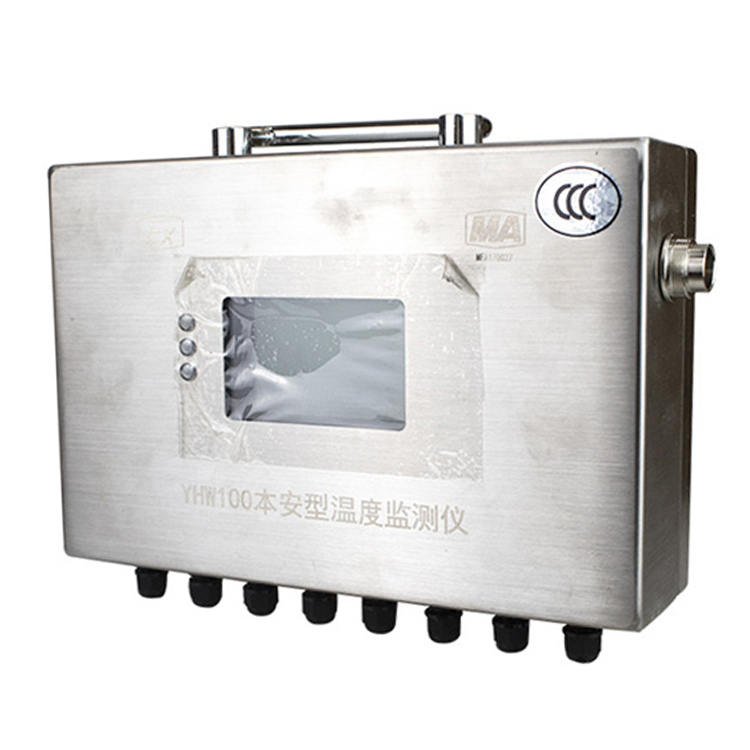 YZC5便攜式瓦斯抽放管道綜合參數(shù)測定儀|中煤科工集團(tuán)重慶研究院有限公司