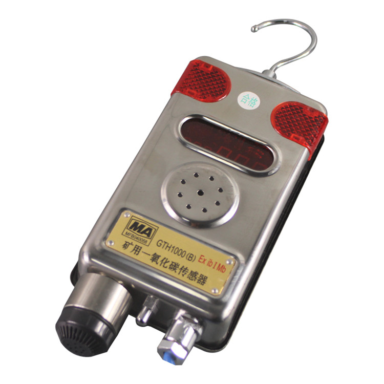 GTH1000(B)礦用一氧化碳傳感器|淄博瑞安特自動(dòng)化設(shè)備有限公司