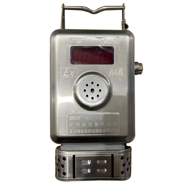 GLH100(A)礦用硫化氫傳感器|淄博瑞安特自動化設(shè)備有限公司