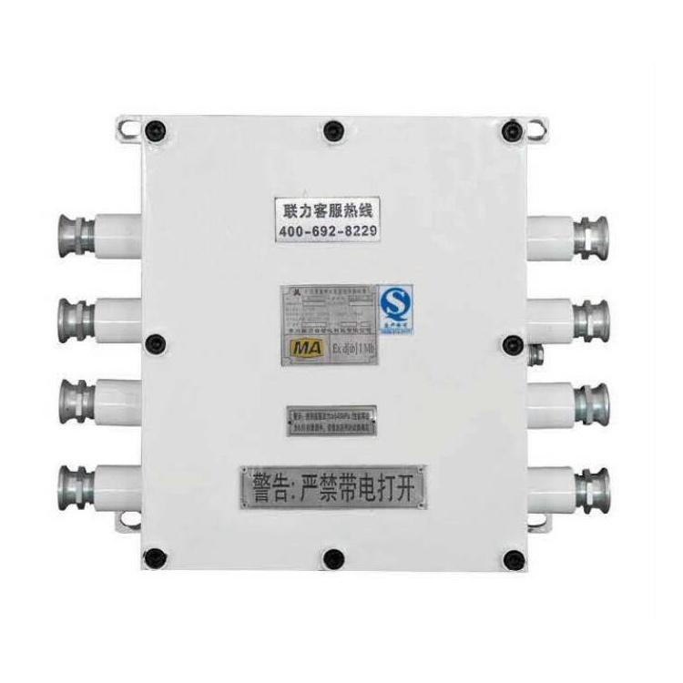 KZC127礦用隔爆兼本安型信號(hào)轉(zhuǎn)換器|淄博瑞安特自動(dòng)化設(shè)備有限公司