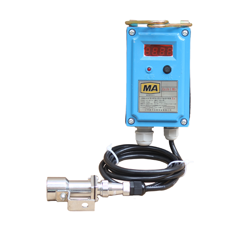 GWH100礦用本安型紅外溫度傳感器|安徽寶龍電器有限公司