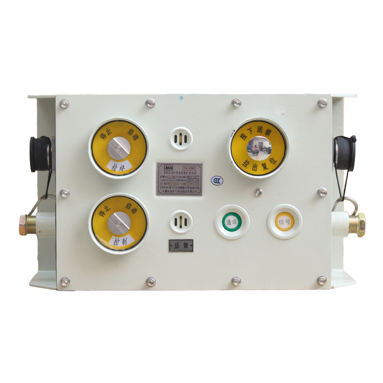 KTK18-Z礦用本安型擴音電話|安徽恒泰電氣科技股份有限公司