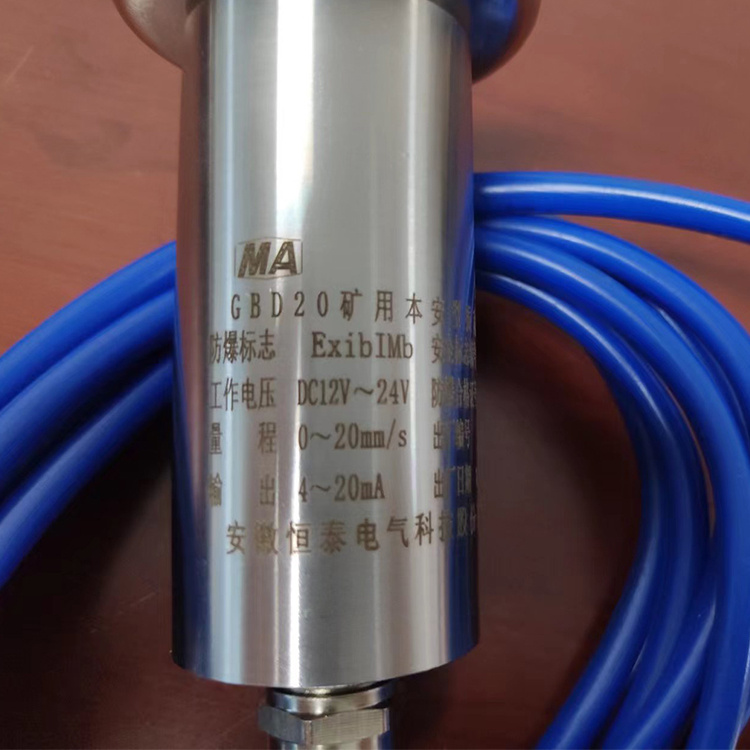 LBG2-200/10礦用隔爆型高壓電纜連接器|安徽恒泰電氣科技股份有限公司