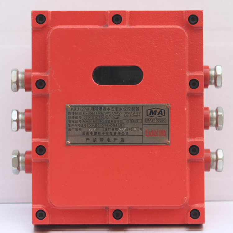 KXJ127礦用隔爆兼本安型可編程控制箱|安徽恒泰電氣科技股份有限公司