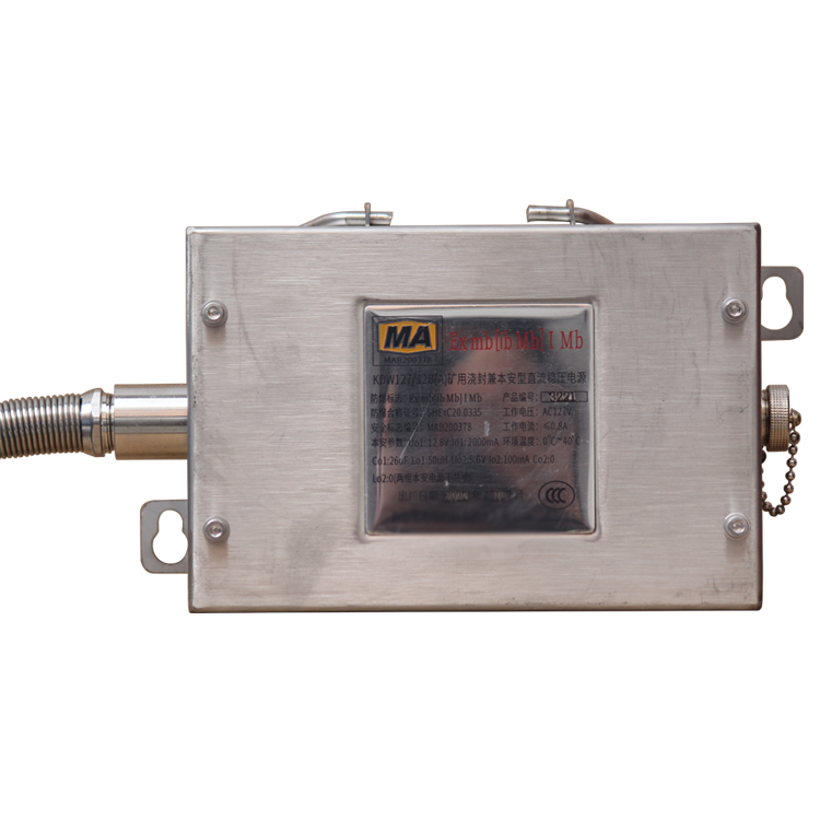 KDW127/12礦用隔爆兼本質安全型直流穩(wěn)壓電源-鄭州恒達智控科技股份有限公司