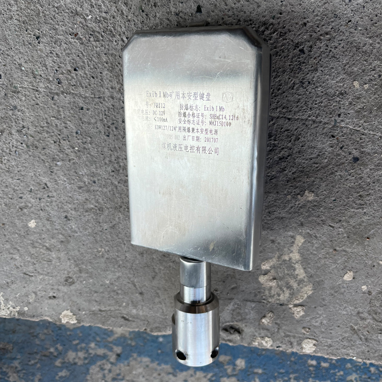 KZC12(B)礦用本安型信號(hào)轉(zhuǎn)換器-北京天地瑪珂電液控制系統(tǒng)有限公司