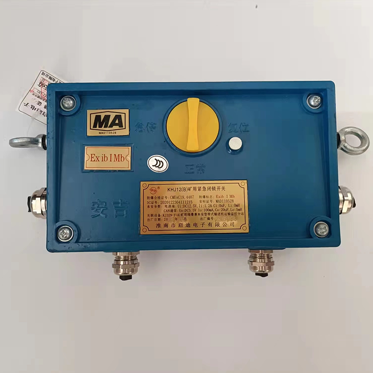 KHJ12礦用本質(zhì)安全型接近傳感器-北京天地瑪珂電液控制系統(tǒng)有限公司