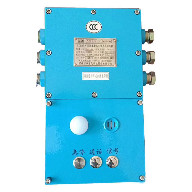 FHJ5(B)礦用本安型鍵盤(pán)|鄭州煤機(jī)液壓電控有限公司