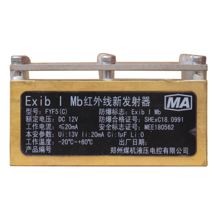 FYP10液壓支架用自動(dòng)噴霧控制閥|四川航天電液控制有限公司