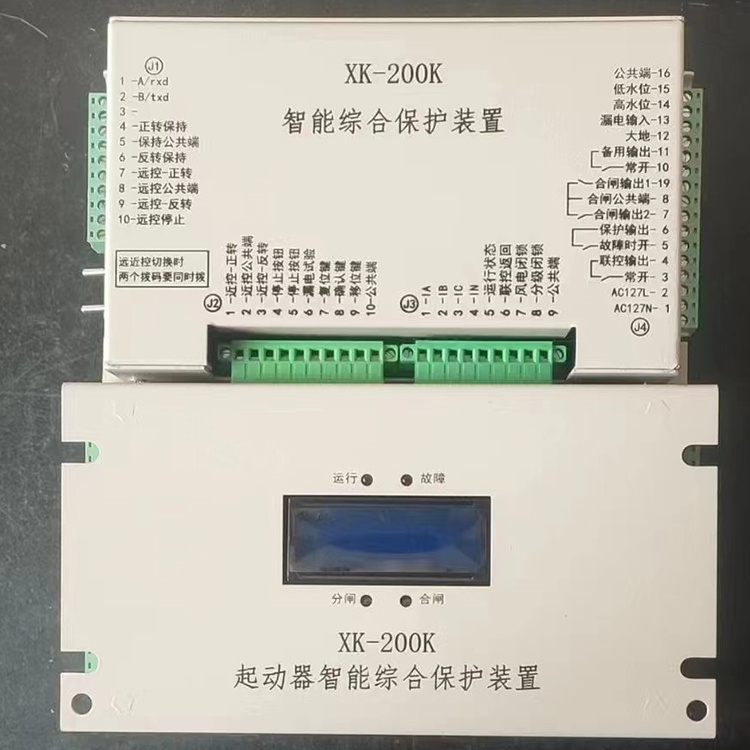 XK-200K起動器智能綜合保護(hù)裝置 礦用啟動器保護(hù)器