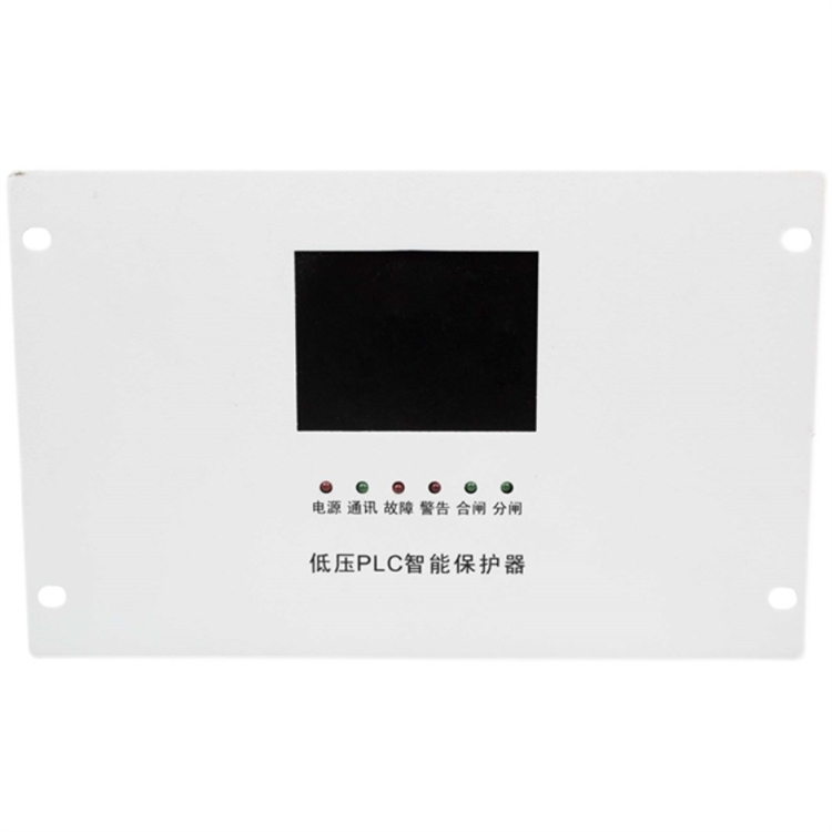 CDMK230高壓PLC智能保護(hù)器 礦用開關(guān)保護(hù)裝置