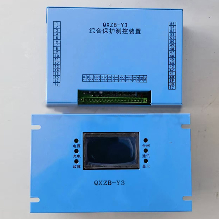 QXZB-Y3綜合保護測控裝置 礦用饋電開關(guān)保護器