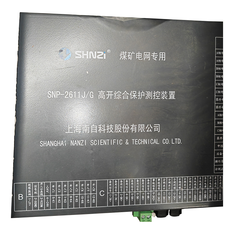SNP-2611J/G高開綜合保護測控裝置 礦用防爆開關保護器